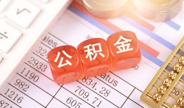 东莞22个人贷款小额贷款-东莞22民间无抵押借钱-东莞22二次抵押贷款