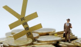 东莞22短借短拆-东莞22个人借贷电话号码-东莞22借钱网