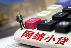 东莞22私人借贷平台-东莞22个人借贷好吗-东莞22空放借钱