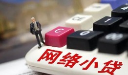 东莞22私人借贷平台-东莞22个人借贷好吗-东莞22空放借钱