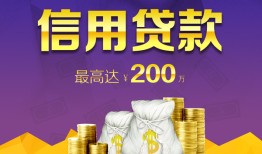 东莞22民间短借-东莞22社保信用贷款-东莞22私借短借