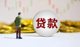 东莞22押身份证贷款-东莞22身份证办理贷款-东莞22借贷