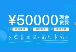 东莞22私人放款联系方式-东莞22个人放款-东莞22短借当天借钱