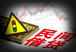 东莞22私借空放先息后本-东莞22民间私借-东莞22借贷私人