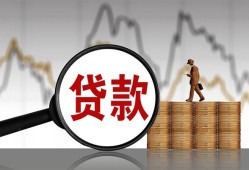 东莞22私人空放-东莞22小额信用贷款-东莞22借钱小贷