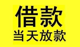 东莞22哪有民间借贷-东莞22身份证借私借-东莞22押身份证贷款