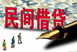 东莞22民间借贷款-东莞22贷款联系电话-东莞22个人借贷
