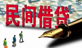 东莞22民间借贷款-东莞22贷款联系电话-东莞22个人借贷