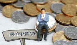 东莞22民间小额借贷-东莞22个人借贷好吗-东莞22短借私借空放
