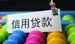 东莞22借款当天放款水钱-东莞22身份证应急贷款-东莞22个人贷款额