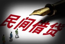 东莞22地区公积金信用贷款-东莞22民间借贷当天放款-东莞22无抵押小额贷款