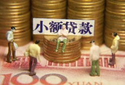 东莞22无抵押短借-东莞22私借短借-东莞22个人放贷