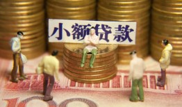 东莞22无抵押短借-东莞22私借短借-东莞22个人放贷