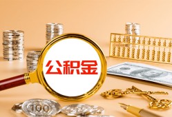 东莞22贷款网-东莞22信用贷款网-东莞22快速借私借