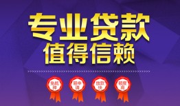 东莞22个人借贷电话号码-东莞22借款当天放款水钱-东莞22身份证线下贷款