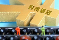 东莞22私人借贷-东莞22借款当天放款水钱-东莞22民间短借