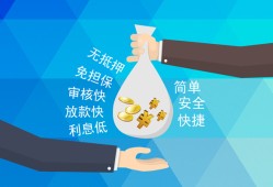 东莞22短借公证-东莞22个人贷款-东莞22民间短借