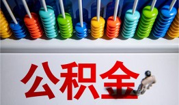 东莞22私人放贷-东莞22私人私借-东莞22私人空放