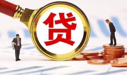 东莞22哪里可以信用贷款-东莞22短借信贷-东莞22短期空放小额贷款
