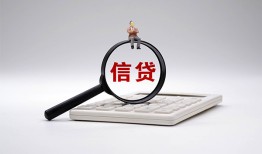 东莞22身份证借私借-东莞22小额无抵押贷款-东莞22私人空放二次私借