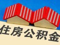 东莞22私人短借-东莞22民间借贷无视黑白-东莞22短借信贷