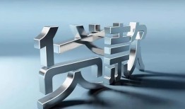 东莞22正规私人借贷-东莞22民间借贷当天下款-东莞22民间借贷
