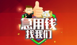 东莞22民间短期私借借款-东莞22用身份证借私借-东莞22应急贷款