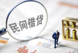 东莞22贷款只要身份证-东莞22短借私借空放-东莞22无抵押贷款
