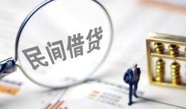 东莞22贷款只要身份证-东莞22短借私借空放-东莞22无抵押贷款