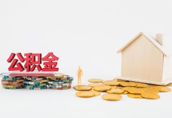 东莞22民间私人借贷-东莞22小额贷款当天放款-东莞22私借空放