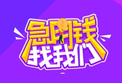 东莞22民间短期私借借款-东莞22民间小额借贷-东莞22用身份证借私借