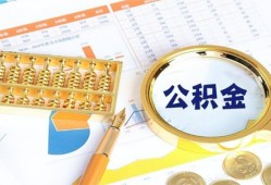 东莞22信用贷款-东莞22无抵押信用贷款-东莞22哪里有民间借贷
