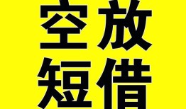 东莞22借钱-东莞22哪里可以信用贷款-东莞22小额私人借贷