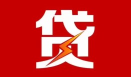 东莞22个人身份证贷款-东莞22小额空放-东莞22空借空放