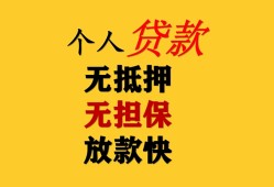 东莞22信用贷款办理-东莞22身份证贷款分期-东莞22小额私人借贷