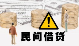 东莞22短借空放-东莞22私借空放当场拿钱-东莞22个人身份证贷款