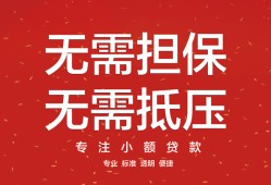 东莞22私借上门放款-东莞22民间私借-东莞22应急借钱空放