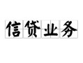 东莞22私人空放-东莞22借钱-东莞22小额短借