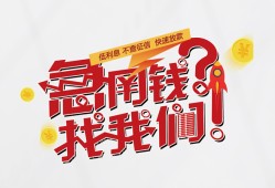 东莞22借钱短借-东莞22无抵押贷款-东莞22借贷个人