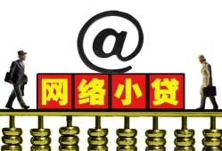 东莞22无抵押信用贷款-东莞22哪有个人借贷-东莞22个人借贷