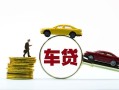 东莞22空放借钱-东莞22哪有民间借贷-东莞22私借空放不考察