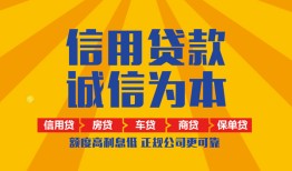 东莞22私借空放当场拿钱-东莞22私借空放直接上门-东莞22民间小额借贷