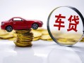 东莞22小额贷款官网-东莞22资金短借-东莞22贷款只要身份证贷款