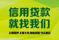东莞22私借空放短借-东莞22信用贷款哪家好-东莞22私人贷款都有哪些平台
