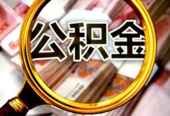 东莞22私人借钱怎么收费-东莞22民间借贷款-东莞22正规身份证贷款