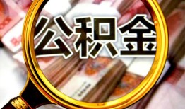 东莞22私人借钱怎么收费-东莞22民间借贷款-东莞22正规身份证贷款