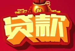 东莞22贷款-东莞22小额贷款地址-东莞22民间小额借贷