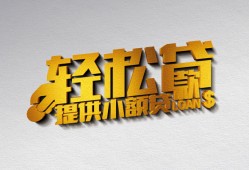 东莞22短借-东莞22小额贷款地址-东莞22小额贷款空放