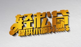 东莞22短借-东莞22小额贷款地址-东莞22小额贷款空放