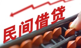 东莞22地区公积金信用贷款-东莞22个人借贷好吗-东莞22无抵押短借